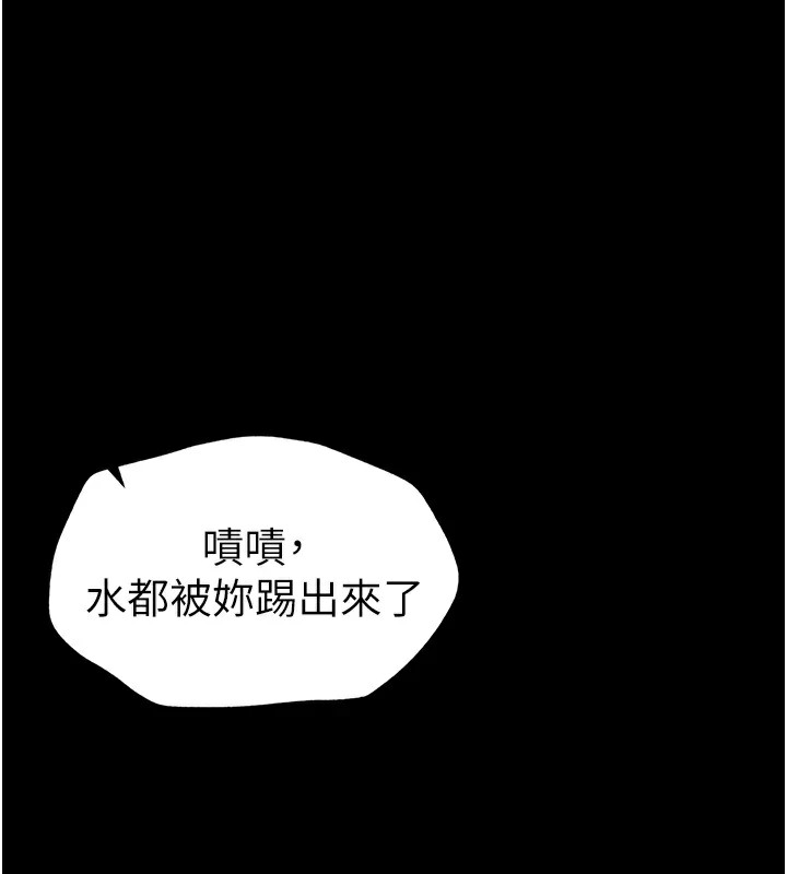 153P - 太妹攻略指南
