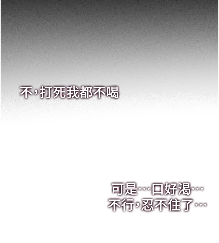 168P - 太妹攻略指南