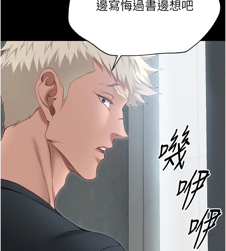185P - 太妹攻略指南
