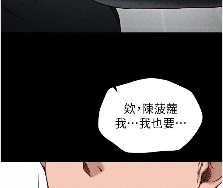 19P - 太妹攻略指南