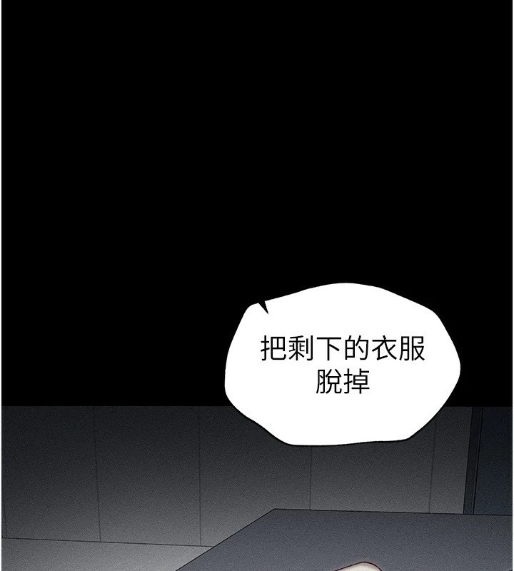 1P - 太妹攻略指南