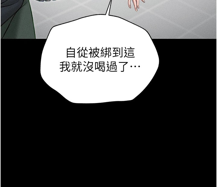26P - 太妹攻略指南