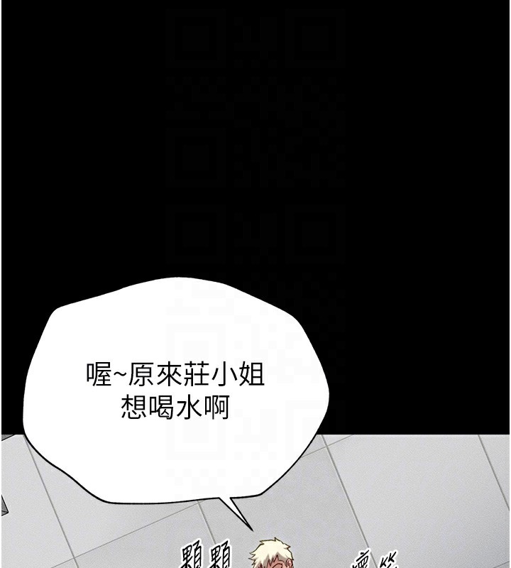 27P - 太妹攻略指南
