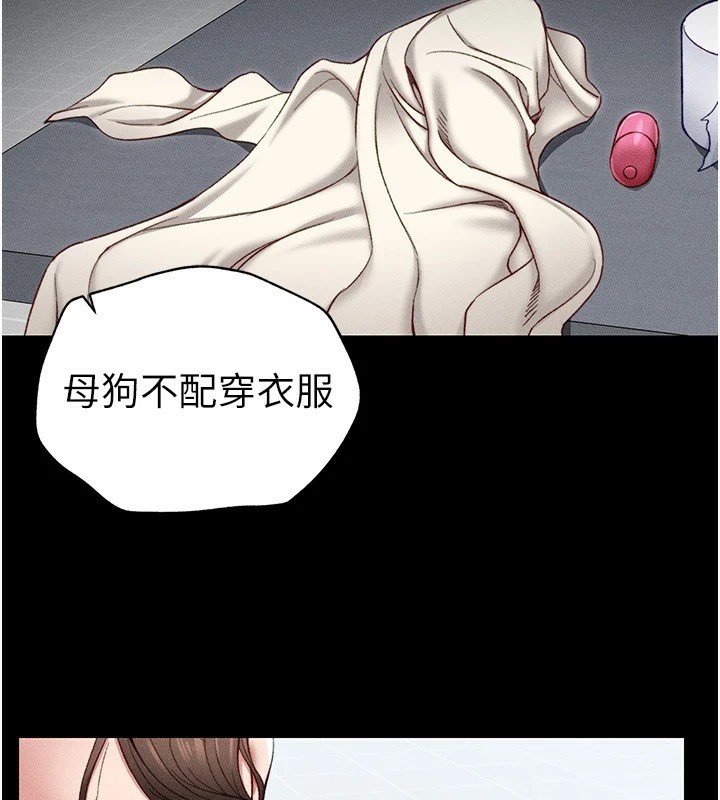2P - 太妹攻略指南