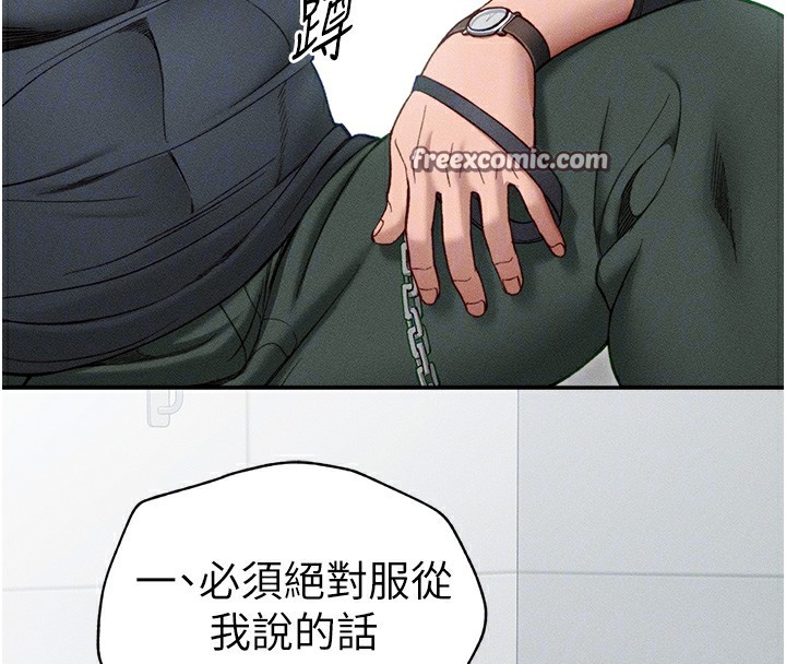 30P - 太妹攻略指南