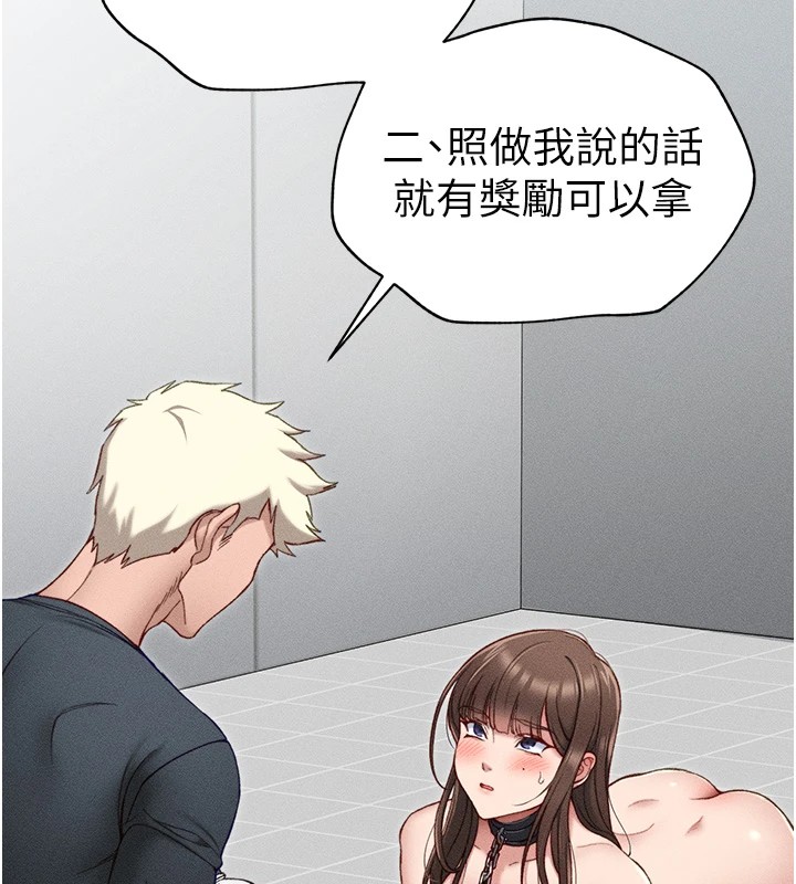 31P - 太妹攻略指南