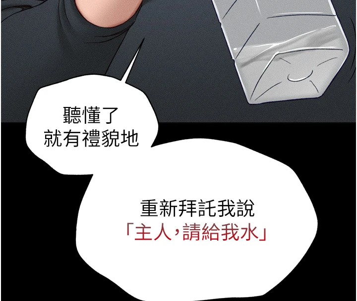 34P - 太妹攻略指南