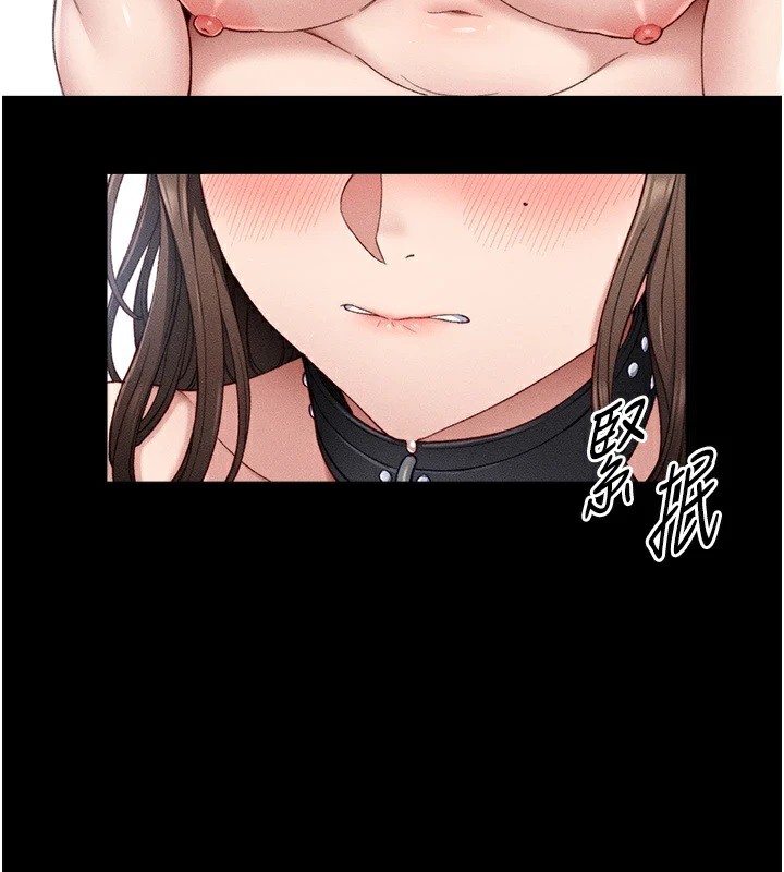 36P - 太妹攻略指南