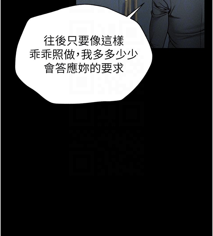 43P - 太妹攻略指南