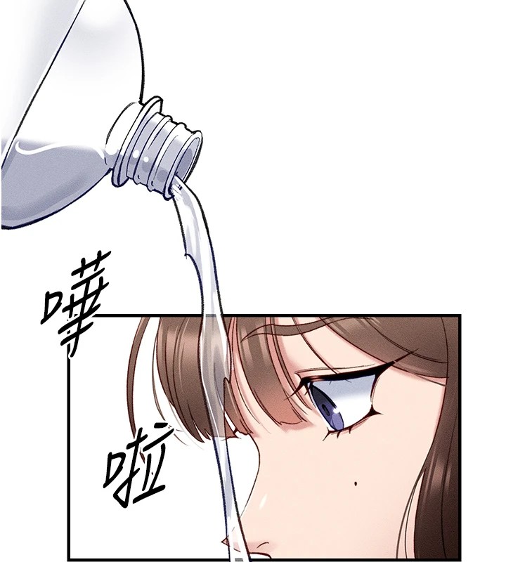 46P - 太妹攻略指南