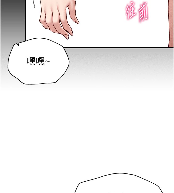 5P - 太妹攻略指南