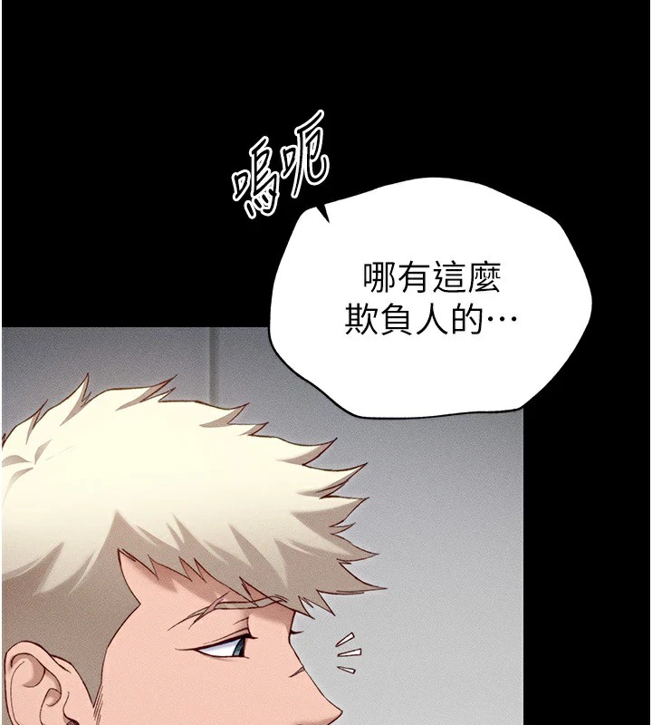 53P - 太妹攻略指南