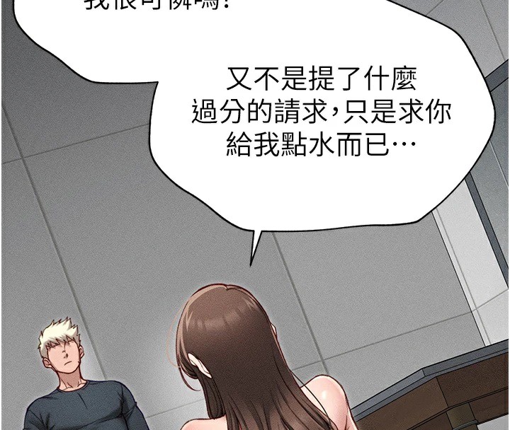 55P - 太妹攻略指南