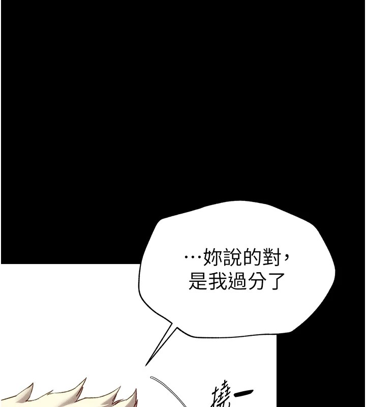 63P - 太妹攻略指南