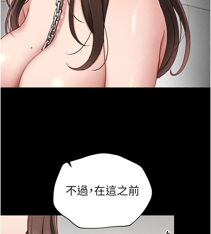 67P - 太妹攻略指南