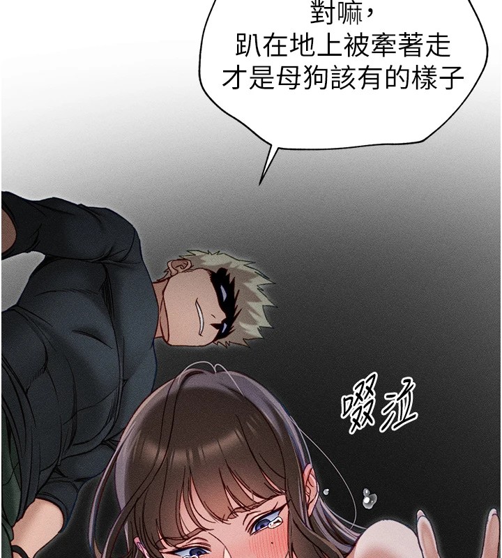 6P - 太妹攻略指南