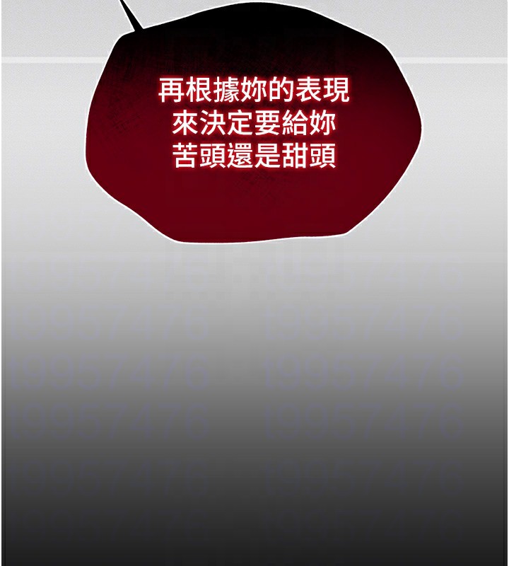 72P - 太妹攻略指南