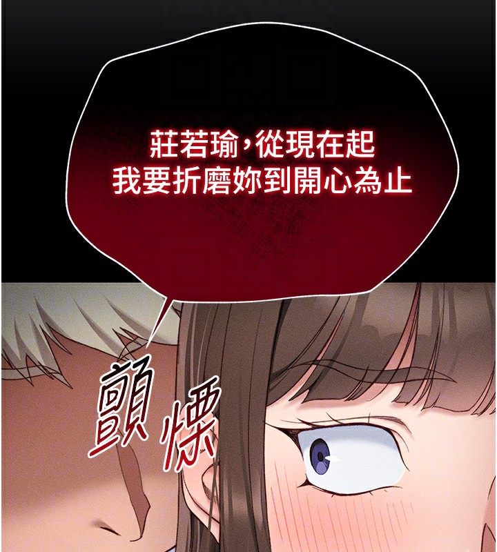 73P - 太妹攻略指南