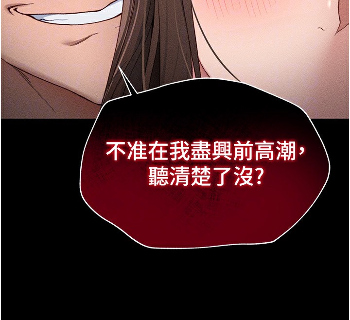 74P - 太妹攻略指南