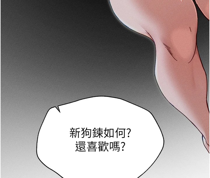 8P - 太妹攻略指南