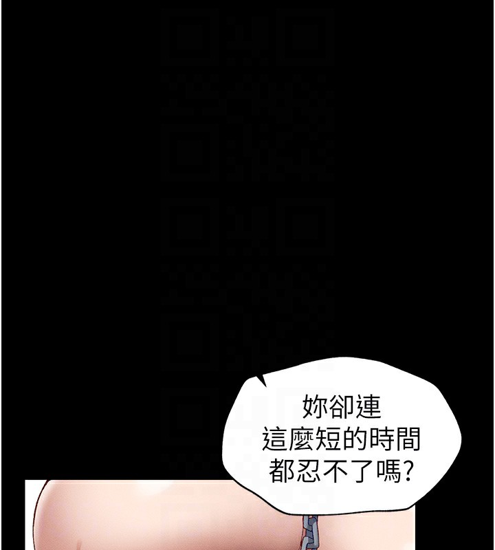 89P - 太妹攻略指南