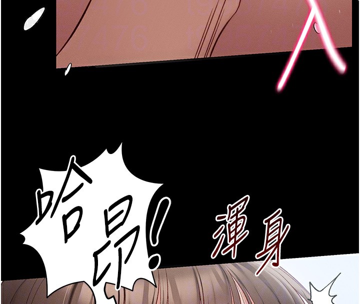 92P - 太妹攻略指南
