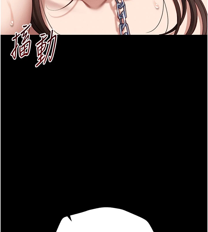 94P - 太妹攻略指南