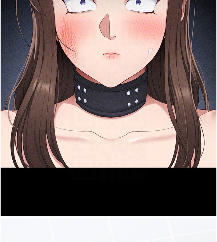 104P - 太妹攻略指南