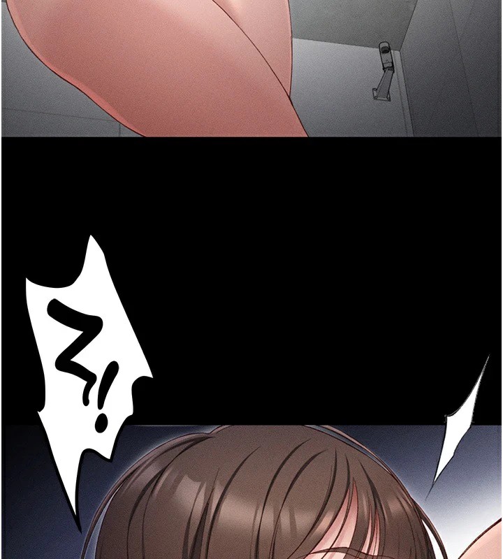 116P - 太妹攻略指南