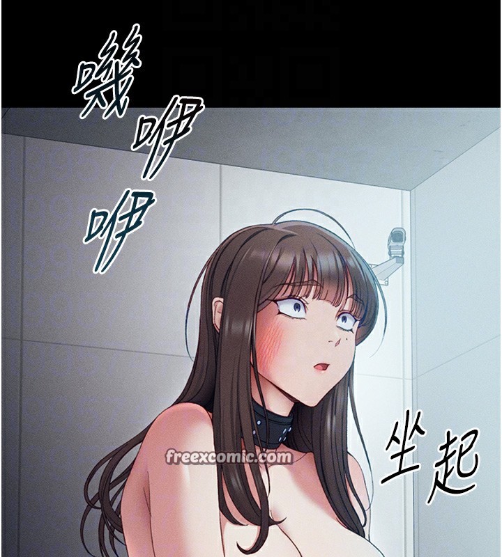120P - 太妹攻略指南