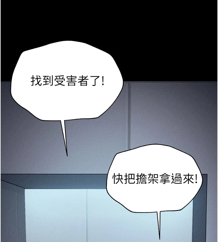 123P - 太妹攻略指南
