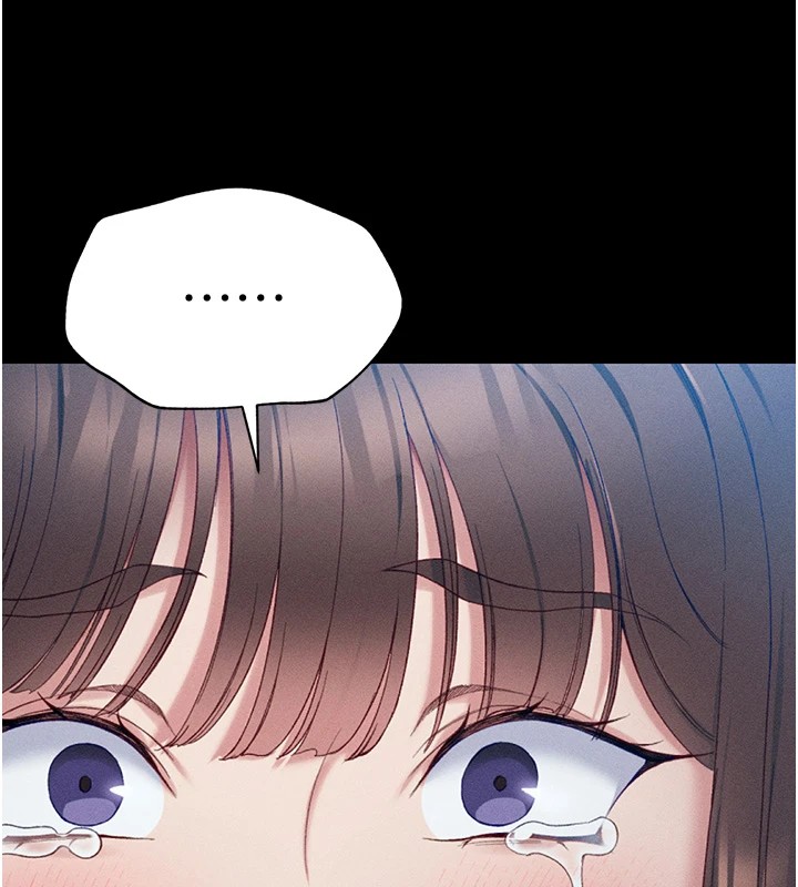 128P - 太妹攻略指南