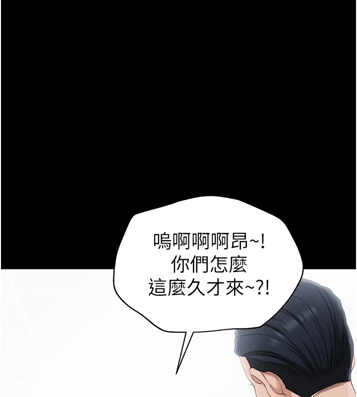 131P - 太妹攻略指南