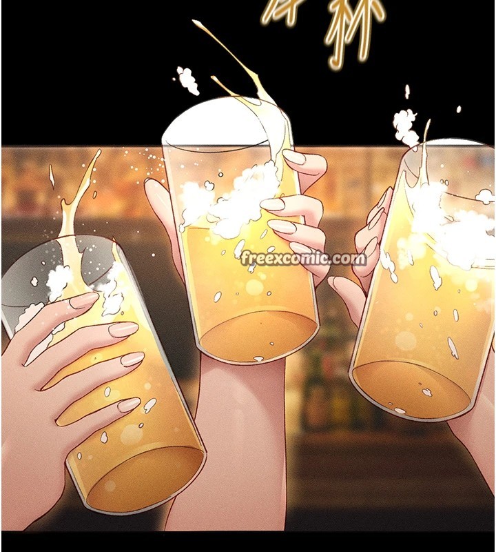 135P - 太妹攻略指南