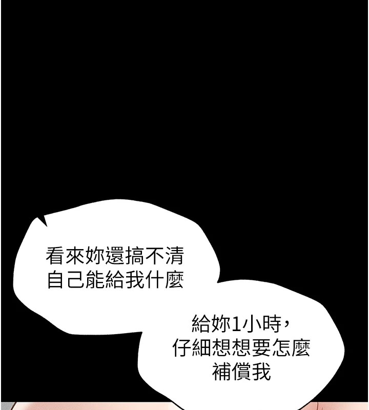 13P - 太妹攻略指南