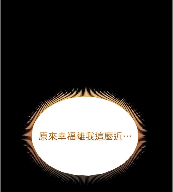 148P - 太妹攻略指南