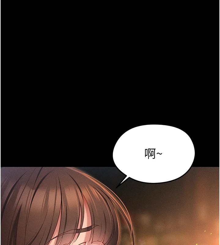 149P - 太妹攻略指南