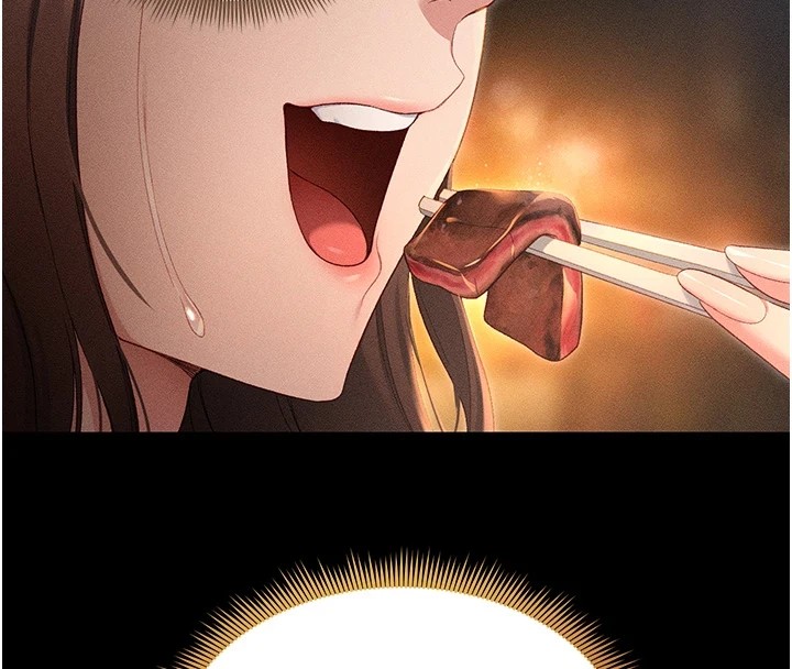 151P - 太妹攻略指南