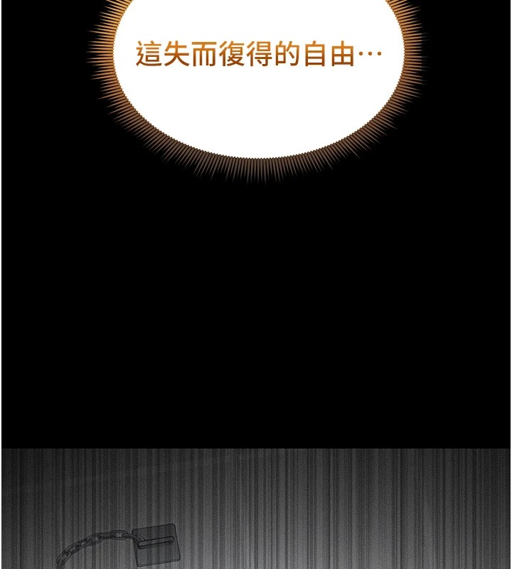 152P - 太妹攻略指南