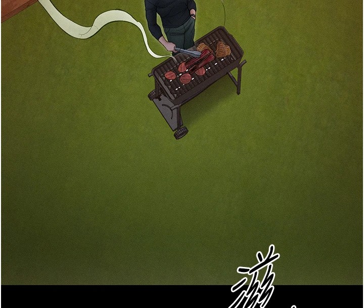 27P - 太妹攻略指南
