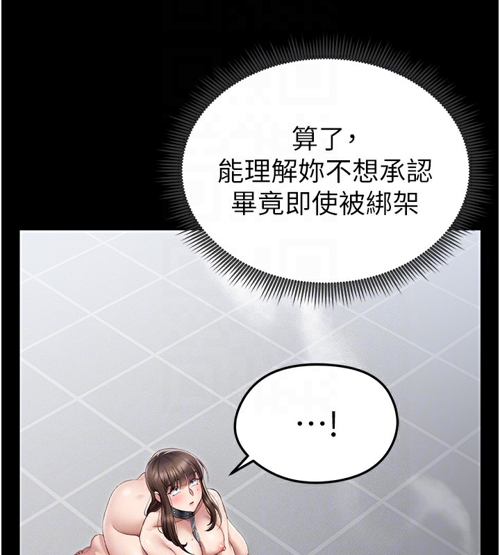35P - 太妹攻略指南