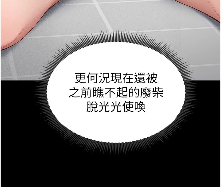40P - 太妹攻略指南