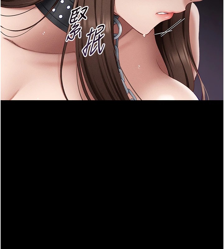 42P - 太妹攻略指南