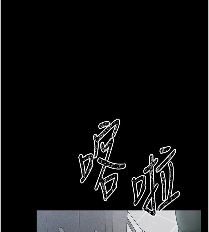 43P - 太妹攻略指南