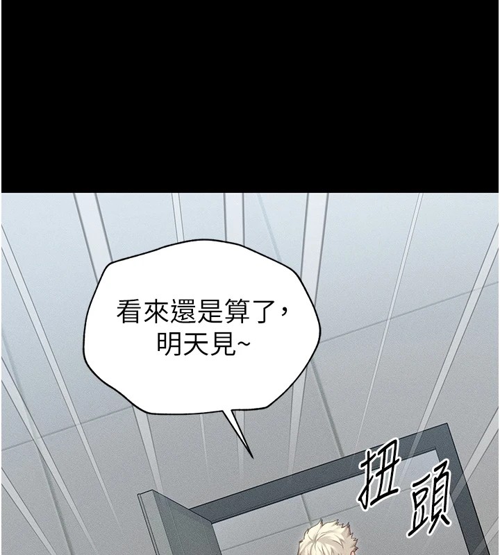 56P - 太妹攻略指南