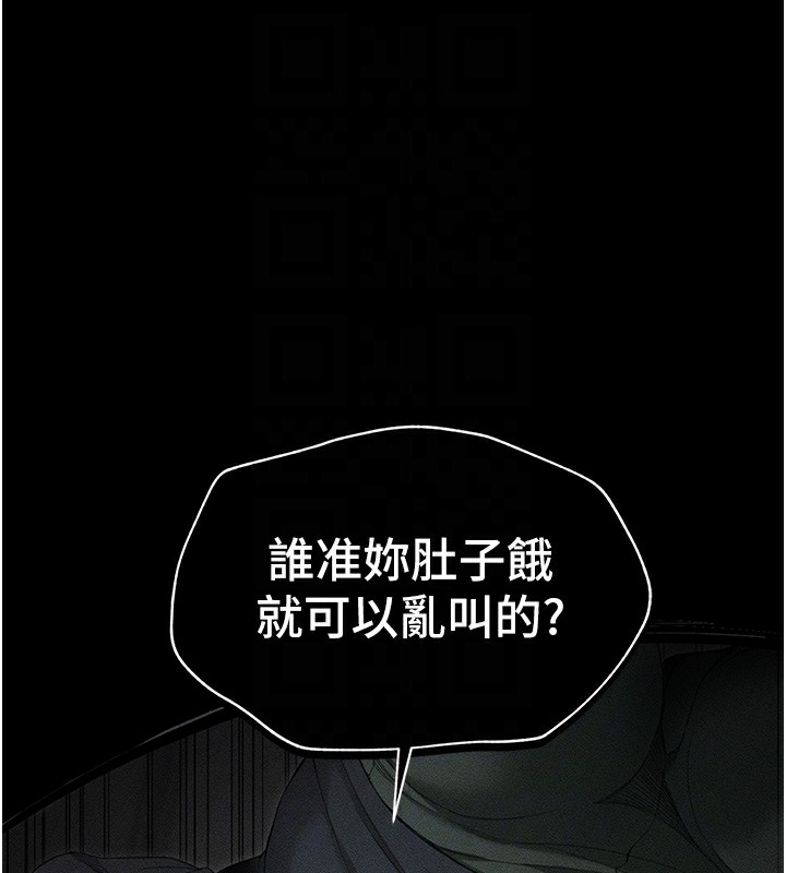 63P - 太妹攻略指南