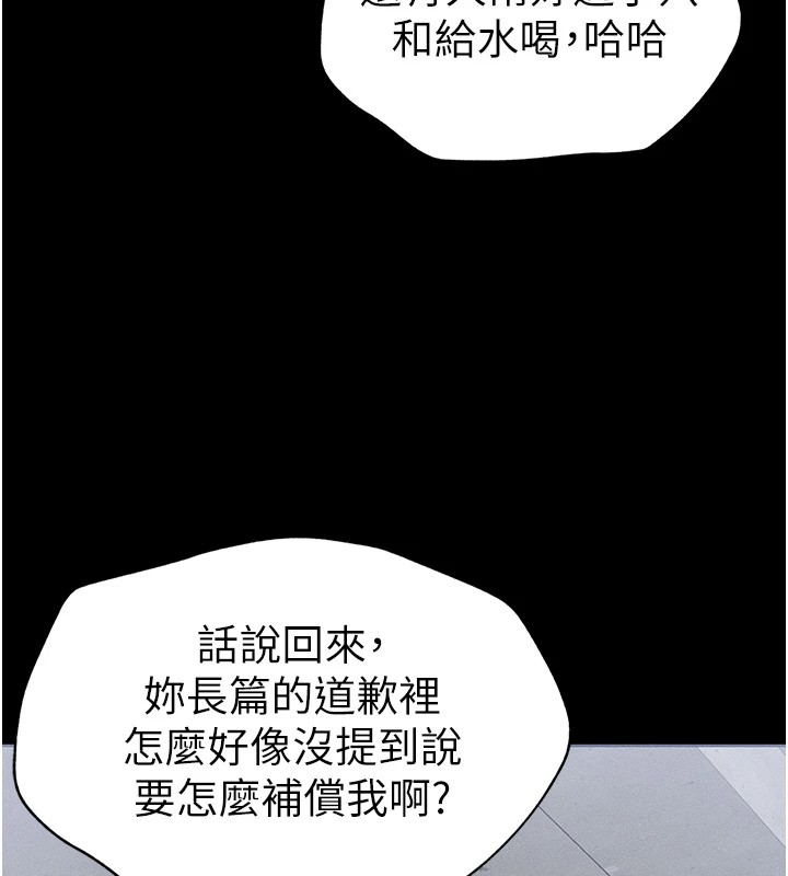 6P - 太妹攻略指南