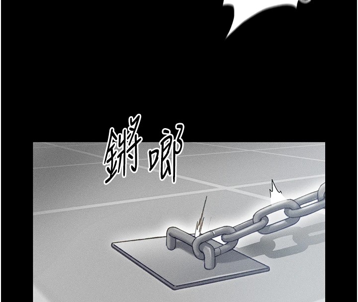 70P - 太妹攻略指南