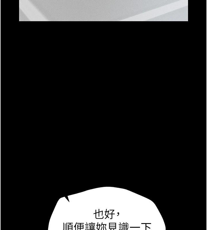 71P - 太妹攻略指南
