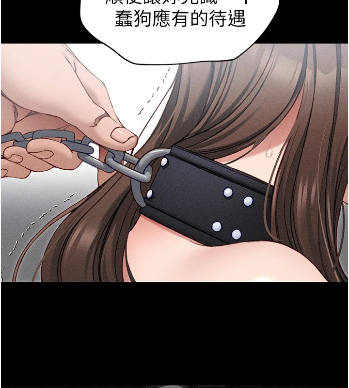 72P - 太妹攻略指南